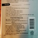 (주)한컴라이프케어 이미지
