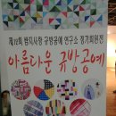 쌈지한복 이미지