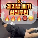 WON GYM 이미지