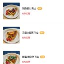 펠리데이
