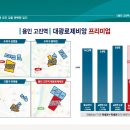 대광수지 이미지