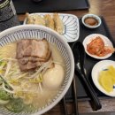 993라멘