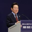 2박 3일 공식 실무 방문…블레어하우스 공사로 호텔 숙박 이미지