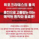 분당서울대학교병원 노동조합 이미지