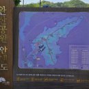 장군봉 등산로 화장실 이미지