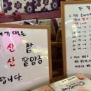 한성떡집 이미지