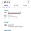 피자나라치킨공주(리치빔) | [단독] 피자나라치킨공주 운영사 리치빔, '정규직 전환 약속' 후 부당해고 논란