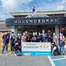 땅끝햇살찬영농조합법인 이미지