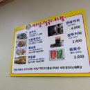 심곡로 | [경기 용인]현지맛 그래도 가성비 좋은 성복동 베트남쌀국수 포느항 내돈내산 후기