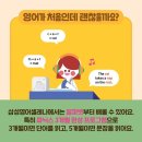 삼성영어셀레나 - 오산시 수청로 197 | 삼성영어셀레나