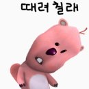 DTD DTD 신나는노래~ 이미지