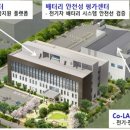 미래가스테크 이미지