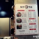 탐진해물탕