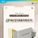 (주)대신컨설팅