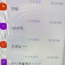 도계여자중학교 이미지