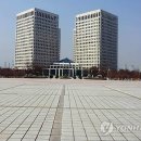 정부대전청사 이미지