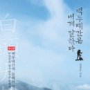 백두에어컨