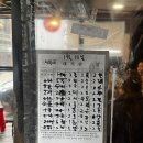 백암-1 | 선릉 농민백암순대 웨이팅 오픈런 순대국1등 후기