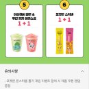 해피뽑기 네이버블로그