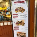 스키우동스타필드 | 고양 스타필드 맛집 광화문미진 낙삼우동정식 후기