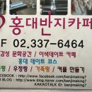 반지노래연습장 이미지