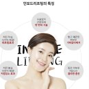 상동아름다운의원 | 부천 상동역에서 인모드 리프팅 후기가 좋은 피부과