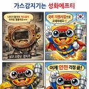 에프티파트너