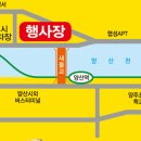 남양산2길 이미지