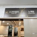 대부도호텔 마리나 이미지