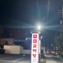 옥천면옥 이미지