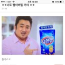 유한젠 광고..요건가요?? 이미지