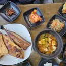 왕대구탕 이미지