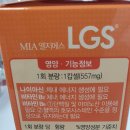 엘지온누리약국 이미지