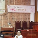 수산교회 이미지