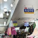 [Wedding] 11 :: 대구 서문시장 옥실주단 | 촬영 한복 및 연회장 한복 | 한복 대여