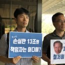 한국지식재산연구원 노동조합 이미지