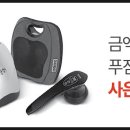 행복 장수 방역