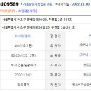 방배천로34길 10 이미지