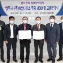 (주)아성다이소 이미지