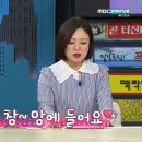 이혼 10주년 파티한 곽정은 이미지