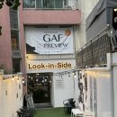 인사이드갤러리 | 가로수길카페 룩인사이드 카페 갤러리 방문후기
