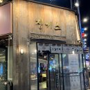 징기스 - 북구 금곡대로285번길 62 | 징기스