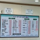 목포산낙지철판해물 이미지