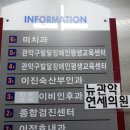 뉴관악연세의원 이미지