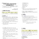 인천지방검찰청 이미지