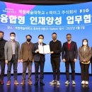 피이그 주식회사