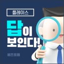 스마트비즈포레 이미지