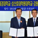 강원효문화원 뉴스1