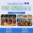 아크짐 네이버블로그