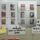 베리웰축산 이미지